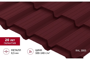 Металлочерепица "Квадро профи (Верховье)" ("Quadro Profi") v01 0,5 Satin RAL 3005 красное вино