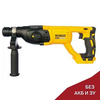 Аккумуляторный 3-х режимный перфоратор DeWalt DCH133N