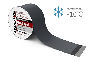 Лента герметизирующая Grand Line UniBand самоклеящаяся 10мх20см RAL 7024 темно-серая