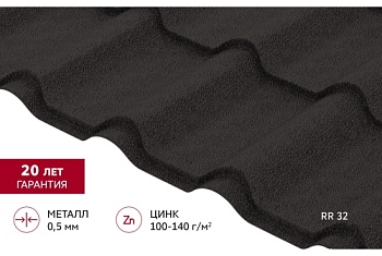 Металлочерепица "Камея" ("Kamea") v02 0,5 Drap TX RR 32 темно-коричневый