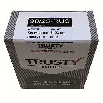 Скоба узкая 90 тип 25 мм (6120 шт)