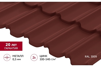 Металлочерепица "Квинта плюс3D" ("Kvinta plus3D") 0,5 Satin RAL 3009 оксидно-красный