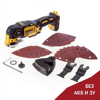 Аккумуляторный мультитул DeWalt DCS355N