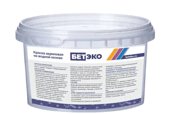 Краска Бетэко RAL 9003 (0,5л)