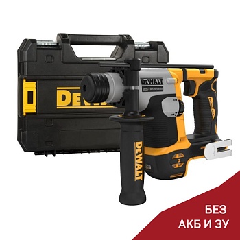 Аккумуляторный перфоратор DeWalt DCH172NT-XJ