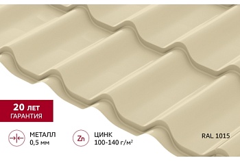 Металлочерепица Классик ("Classic") v01 0,5 Satin RAL 1015 светлая слоновая кость