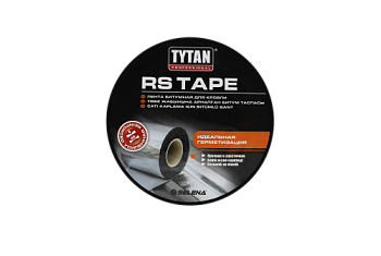 Лента битумная для кровли Tytan Professional RS TAPE 10смх10м алюминий (01208)