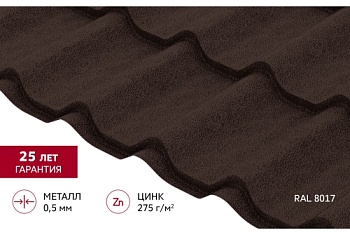 Металлочерепица Классик ("Classic") v02 0,5 Velur X RAL 8017 шоколад