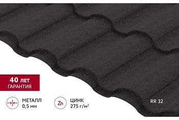 Металлочерепица "Кредо" ("Kredo") v01  0,5 PurPro Matt 275 RR 32 темно-коричневый