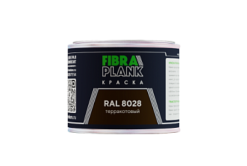 Краска FibraPlank (0,5кг) RAL 8028