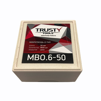 Микрогвоздь 23ga 50 мм MBO.6-50 (9600 шт)