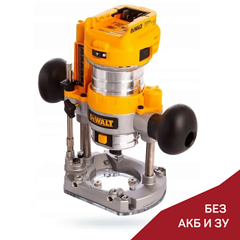 Аккумуляторный фрезер для гипсокартона DeWalt DCW604N