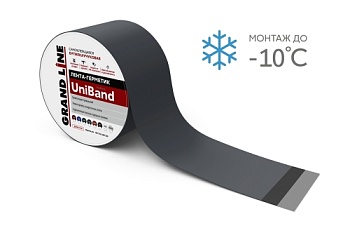 Лента герметизирующая Grand Line UniBand самоклеящаяся 3мх10см RAL 7024 темно-серая
