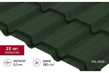 Металлочерепица "Квадро профи (Верховье)" ("Quadro Profi") v01 0,5 Satin Matt TX RAL 6020 хромовая зелень