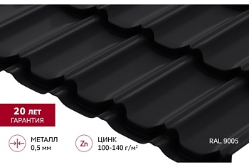 Металлочерепица "Квинта плюс" ("Kvinta plus") 0,5 Satin RAL 9005 черный