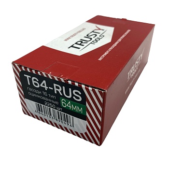 Гвоздь отделочный 16ga 64 мм (2250 шт)