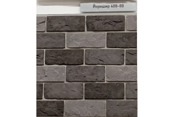 Рядовая плитка White Hills Йоркшир 408-80 с расшивкой 1,5 см.