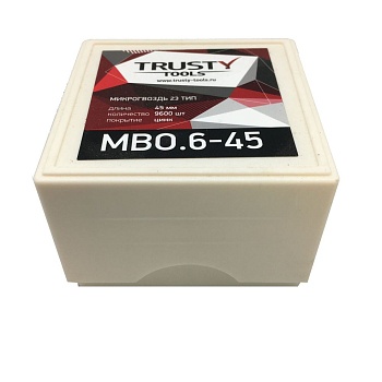 Микрогвоздь 23ga 45 мм (9600 шт)