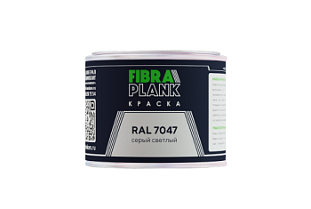 Краска FibraPlank (0,5кг) RAL 7047