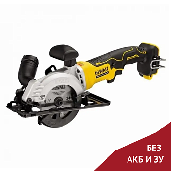 Аккумуляторная дисковая пила DeWalt DCS571N