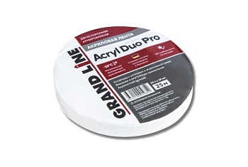Лента двухсторонняя акриловая Grand Line Acryl Duo Pro 20ммх25м