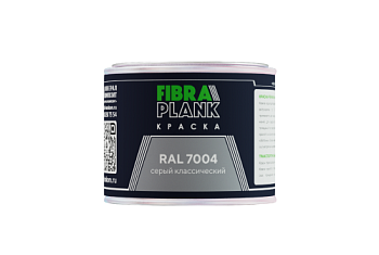 Краска FibraPlank (0,5кг) RAL 7004