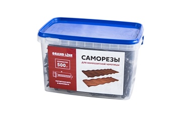 Саморезы для композитной черепицы терракота (500шт)