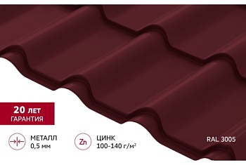 Металлочерепица "Камея" ("Kamea") v02 0,5 Satin RAL 3005 красное вино