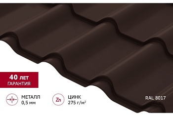 Металлочерепица "Камея" ("Kamea") v02 0,5 PurPro RAL 8017 шоколад