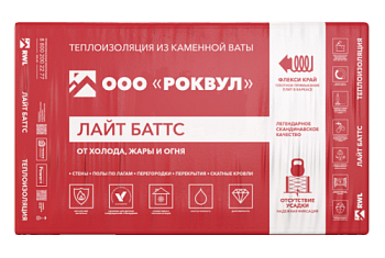 Утеплитель RockWool Лайт Баттс 1000х600х50 (10шт/пач. 6м2, 0,3м3, 20пач/пал)